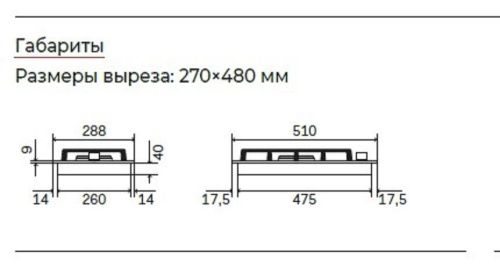 Варочная панель Ilve HCG30K/BK - фото 2