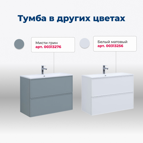 Тумба под раковину Aquanet Арт 00313266 87,4х44,5х63,2 напольная/подвесная - фото 5