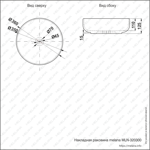 Раковина из сантехнического фарфора Melana 320300-805 36х36 накладная цвет белый без отверстий под смеситель - фото 2