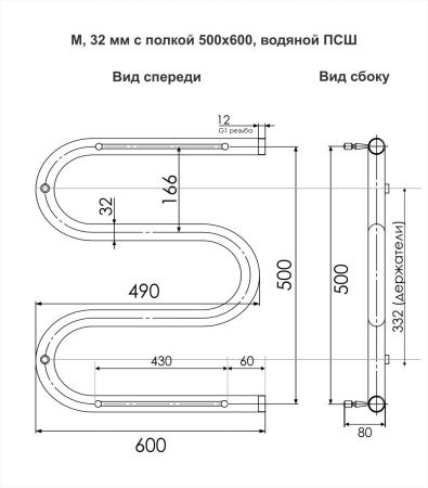 Полотенцесушитель водяной Indigo M MW50-60P 60х55 хром