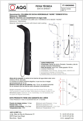 Душевая панель AQG 18NOI05NG настенная круглая - фото 3