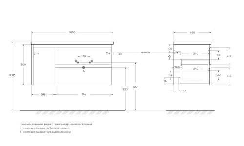 Тумба под раковину BelBagno Kraft KRAFT-1000-2C-1A-SO-RNN-R 100х46х50 - фото 2