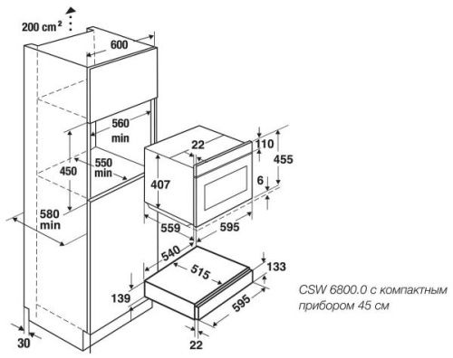 Подогреватель посуды Kuppersbusch CSW 6800.0 G2 - фото 2