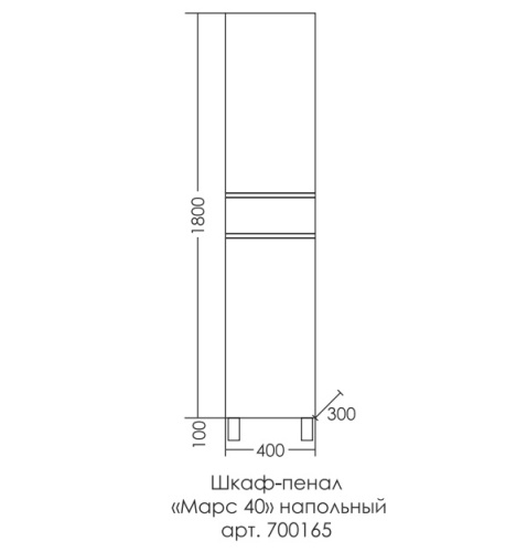 Шкаф-пенал СанТа Марс 700426 40х28х180 напольный цвет белый - фото 2