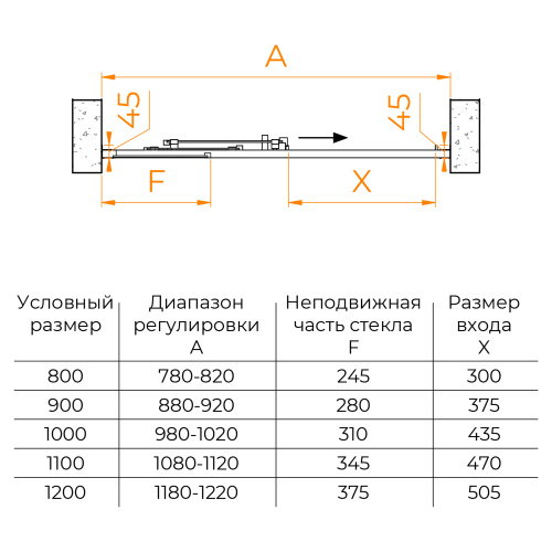 Душевая дверь RGW Classic 410911108-11 80х185 стекло прозрачное профиль хром глянцевый - фото 4