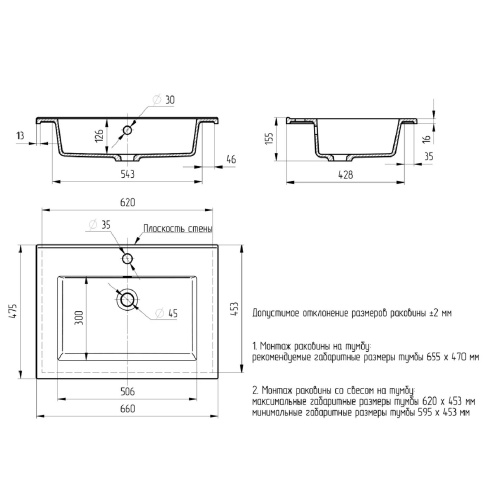 Раковина из искусственного камня Uperwood Parma Quartz 291003002 66х48 полувстраиваемая цвет серый - фото 2