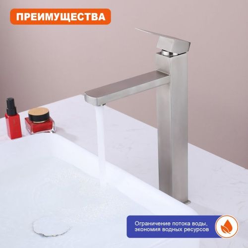 Смеситель ProHanss P30.15.05 на столешницу сатин - фото 5