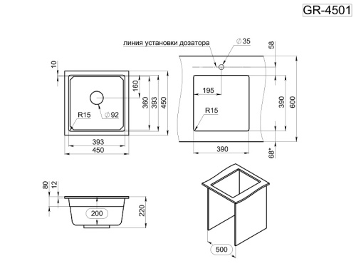 Кухонная мойка Granula Kitchen Space 4501U, АРКТИК 45х45 цвет арктик поверхность матовая - фото 3