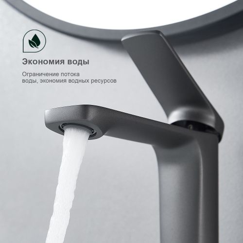 Смеситель Splenka S40 S40.10.07 на раковину серый - фото 5