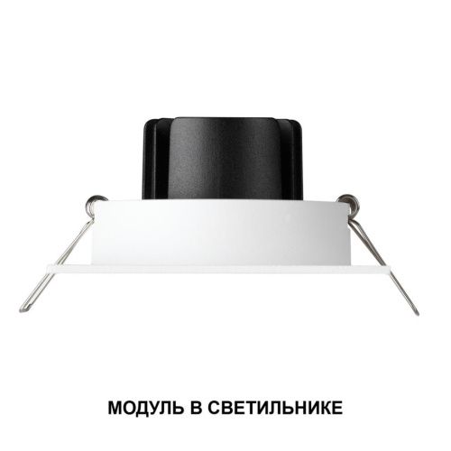 Светодиодный модуль Novotech Mod (Мод) 359817 - фото 4