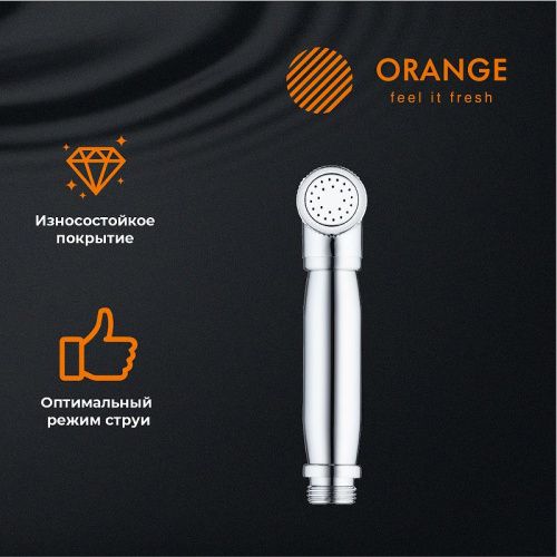 Гигиенический душ Orange HS004cr хром - фото 5