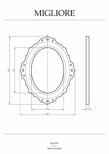 Зеркало в ванную Migliore Avorio Dorato 24962 107х82 цвет светло-бежевый - фото 2
