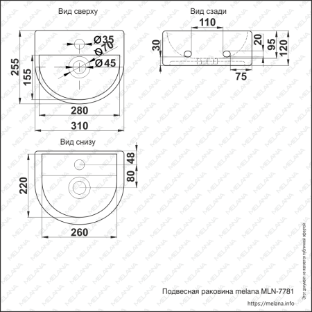 Раковина из сантехнического фарфора Melana 320344-805 30х30 подвесная цвет белый 1 отверстие под смеситель