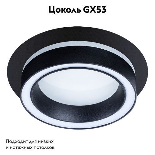 Светильник встраиваемый Arte Lamp Atik (Атик) A4513PL-1BK - фото 2