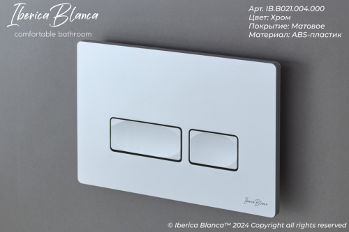 Клавиша смыва механическая Iberica Blanca ESTI-R IB.B021.004.000 цвет серый - фото 3