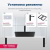 Раковина керамическая Aquanet Lake LAKE-2-MB 50х40 накладная цвет черный 1 отверстие под смеситель
