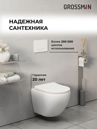 Инсталляция + кнопка смыва + унитаз Grossman Classic 97.4455S.04.01M