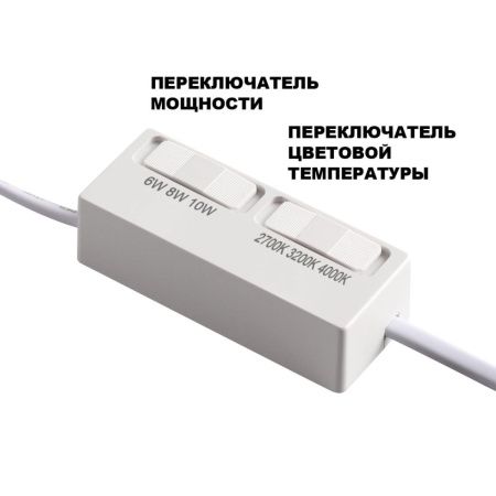 Светодиодный модуль Novotech Mod (Мод) 359821