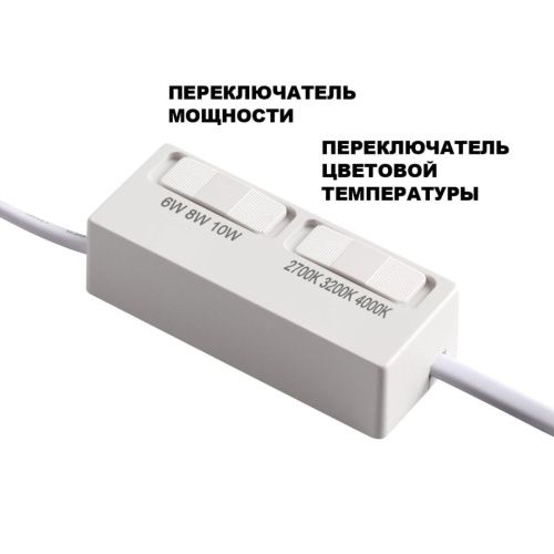 Светодиодный модуль Novotech Mod (Мод) 359817 - фото 5