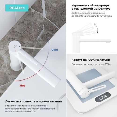 Смеситель для раковины Wellsee ONCE! and forever 182410000 на столешницу белый - фото 4