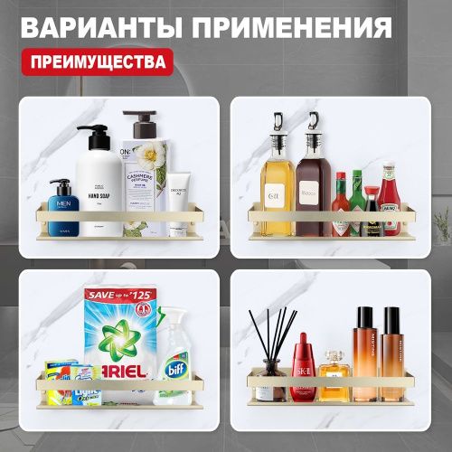 Полка в ванную комнату Raglo R340.03.03 - фото 5