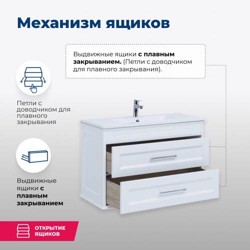 Тумба под раковину Aquanet Бостон М 00209677 77х46,3х65 напольная/подвесная - фото 3