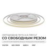 Светодиодная лента Apeyron 00-409