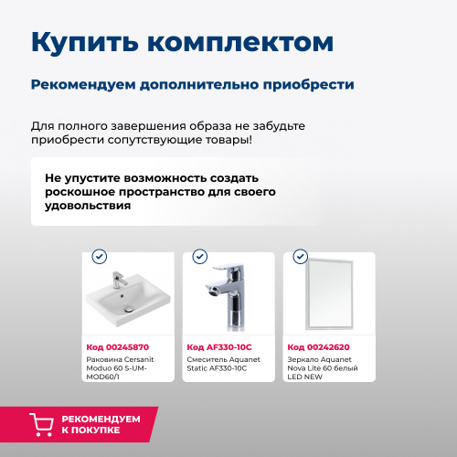 Тумба под раковину Aquanet Беркли 00254289 59х45х42 подвесная цвет белый/темное дерево - фото 5