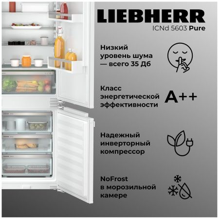 Холодильник встраиваемый двухкамерный Liebherr ICNd 5603-20 001