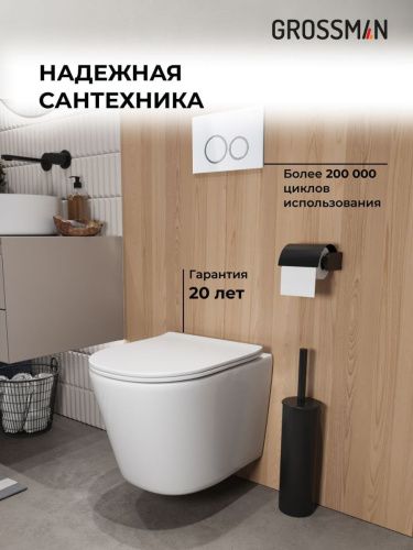 Инсталляция + кнопка смыва + унитаз Grossman Galaxy 97.4477SQ.01.000 - фото 5