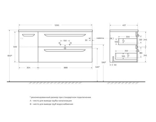 Тумба под раковину Cezares ECO-CER ECO-CER-N-1200-2C-1A-SO-BL-R 120х46х50 подвесная цвет белый - фото 2
