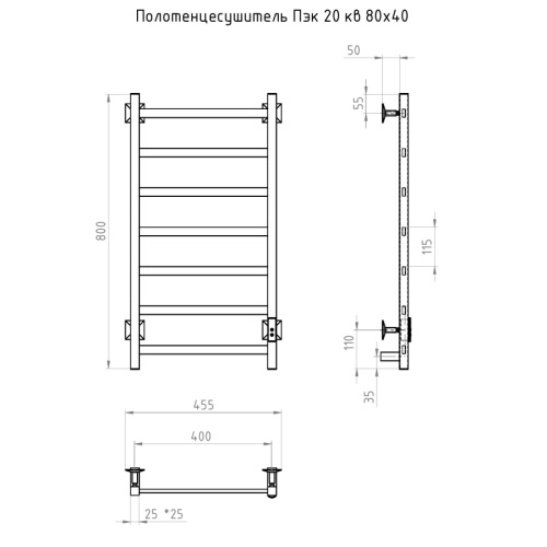 Полотенцесушитель Тругор Пэк сп Пэксп20кв/8040белыйВГП 46х80 электрический белый - фото 2