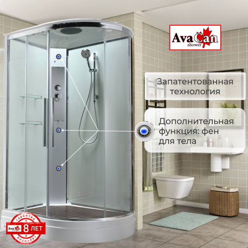 Душевая кабина AvaCan EM EM2811LT 110х80 асимметричная с крышей ориентация левая - фото 4