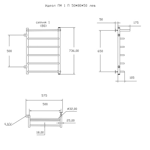 Полотенцесушитель Тругор Идеал Идеал1/ПМ508050Плев 58х74 водяной хром - фото 2