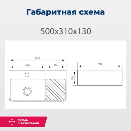 Раковина керамическая Aquanet Comfort 00326028 50х30 накладная цвет белый 1 отверстие под смеситель