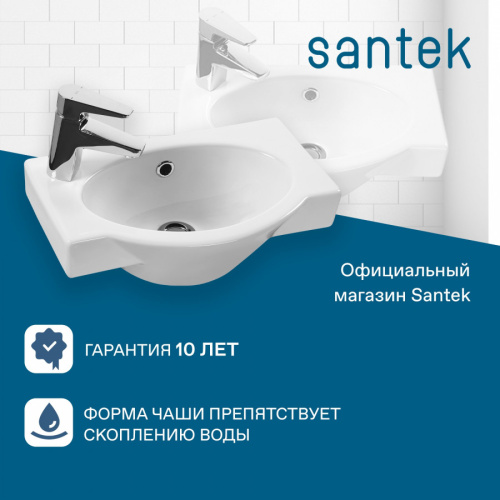Раковина из сантехнического фарфора Santek Форум 1WH110542 29х46 подвесная цвет белый 1 отверстие под смеситель - фото 4