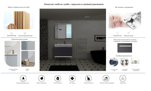 Комплект мебели: тумба 70x46x51 + раковина + шкаф-зеркало Cerutti SPA MAIELLA 70 подвесной цвет серый - фото 5