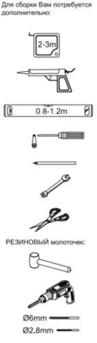 Душевая перегородка Aquanet Cinetic AE12-F-80H190U-CT 80х188 стекло прозрачное профиль хром глянцевый - фото 3