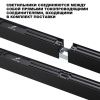 Линейный светильник Novotech Fatto (Фатто) 359607