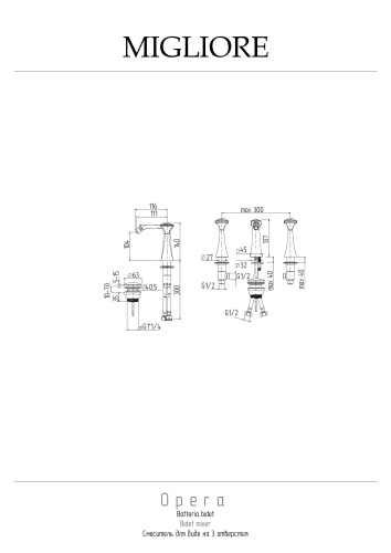 Смеситель Migliore OPERA 19049 на биде золото - фото 2