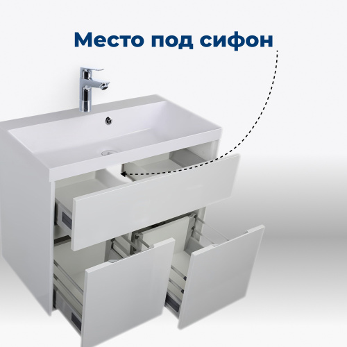 Тумба под раковину Aquanet Латина 00179638 79х45х60 напольная/подвесная цвет белый - фото 4