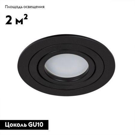 Светильник встраиваемый Arte Lamp Tarf (Тарф) A2167PL-1BK