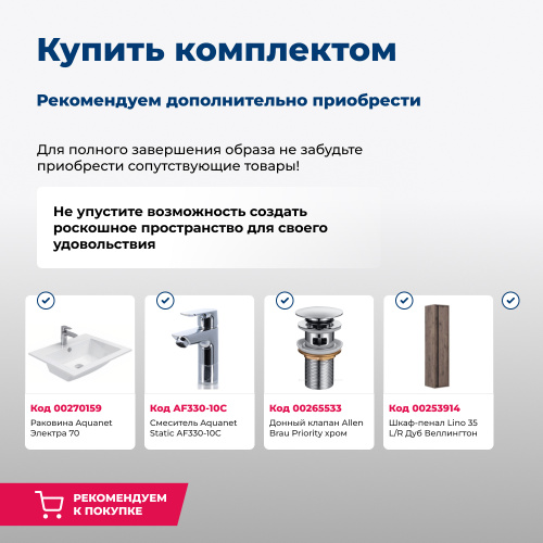 Тумба под раковину Aquanet Lino 00253911 69х50х53 подвесная цвет темное дерево - фото 5