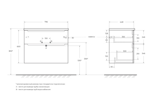 Тумба под раковину BelBagno Etna H-60 ETNA-H60-800-2C-SO-RN-P 80х45х60 подвесная цвет коричневый - фото 2