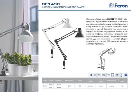 Настольная лампа Uniel TLD-524 TLD-524 White/LED/500Lm/4500K/Dimmer