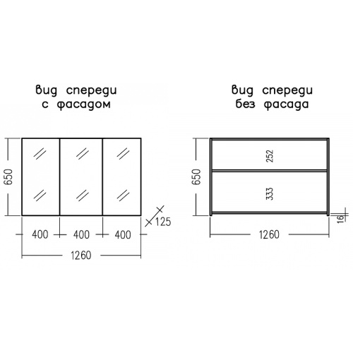 Зеркало-шкаф СанТа Аврора 700401 120х12х65 подвесной цвет белый - фото 3