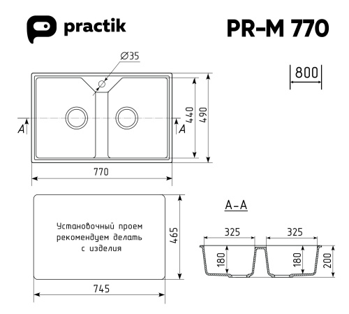 Кухонная мойка Ulgran Practik PR-M 770-004 77х49 цвет черный - фото 2