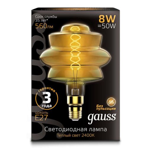 Лампа светодиодная филаментная Uniel Air (Аир) LED-G45-7,5W/NW/E14/CL GLA01TR картон - фото 2