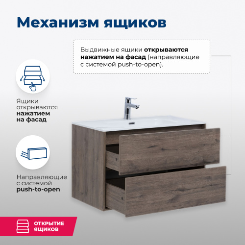 Тумба под раковину Aquanet Lino Flat 00287545 100х46х52 подвесная цвет темное дерево - фото 3