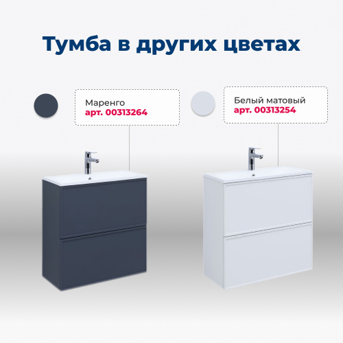 Тумба под раковину Aquanet Арт 00313274 58х44,5х63,2 напольная/подвесная - фото 5